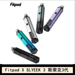 Fitpod X SLYEEK 3斯萊克三代注油小主機