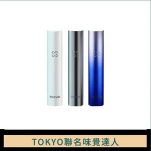 味覺の達人Taste Master X Tokyo悅刻一代單主機